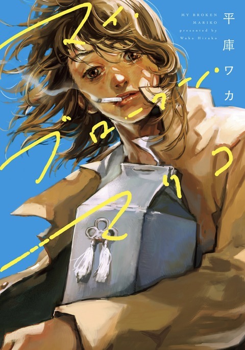 【球盟会】Top20评选：漫画封面设计大比拼，谁能惊艳你的眼？