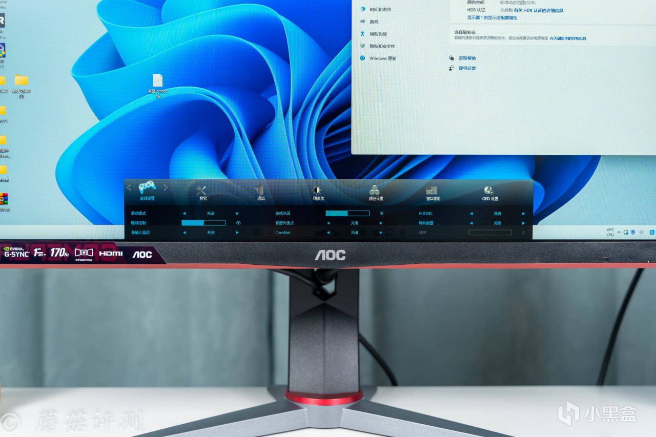 选销量高，肯定是不会出错的，AOC满血小金刚MAX游戏电竞显示器