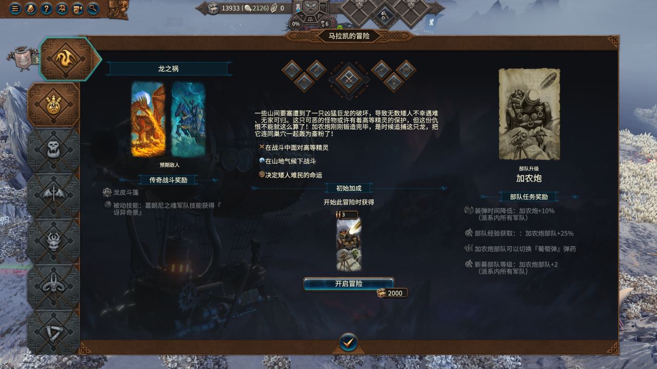 【球盟会】锤3新DLC《腐烂王座》：三个新领主（帝国/纳垢/矮人）