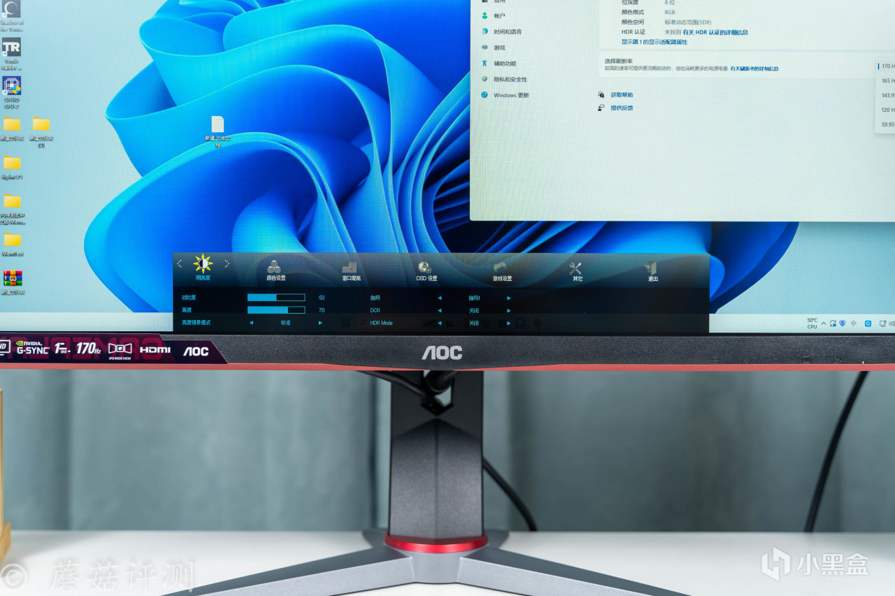 选销量高，肯定是不会出错的，AOC满血小金刚MAX游戏电竞显示器