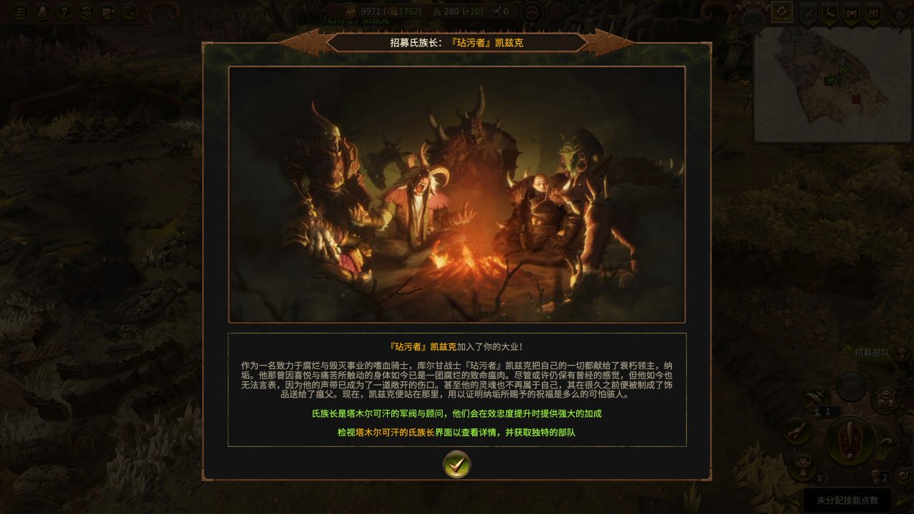 【球盟会】锤3新DLC《腐烂王座》：三个新领主（帝国/纳垢/矮人）