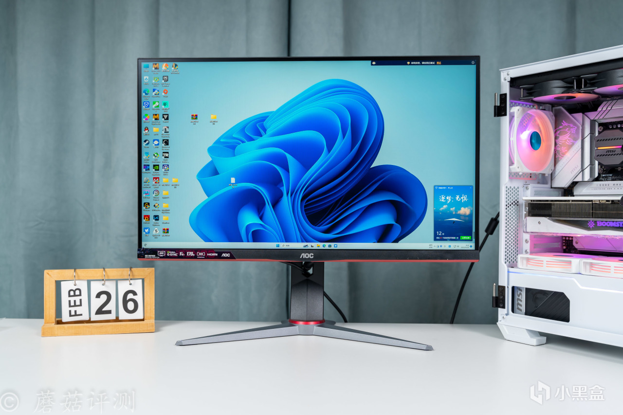 选销量高，肯定是不会出错的，AOC满血小金刚MAX游戏电竞显示器