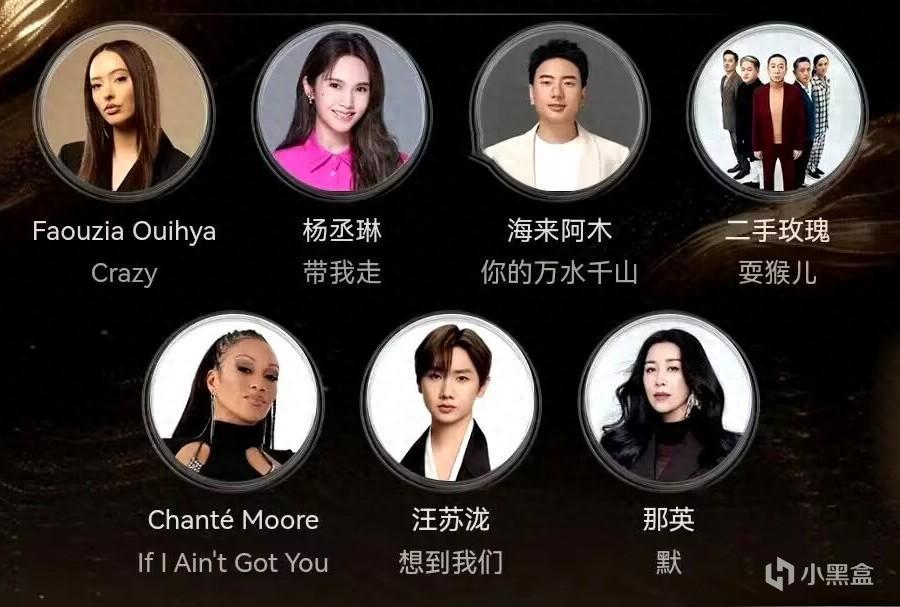 【球盟会】《歌手2024》：内娱歌手遭降维打击，那英仅排第三！