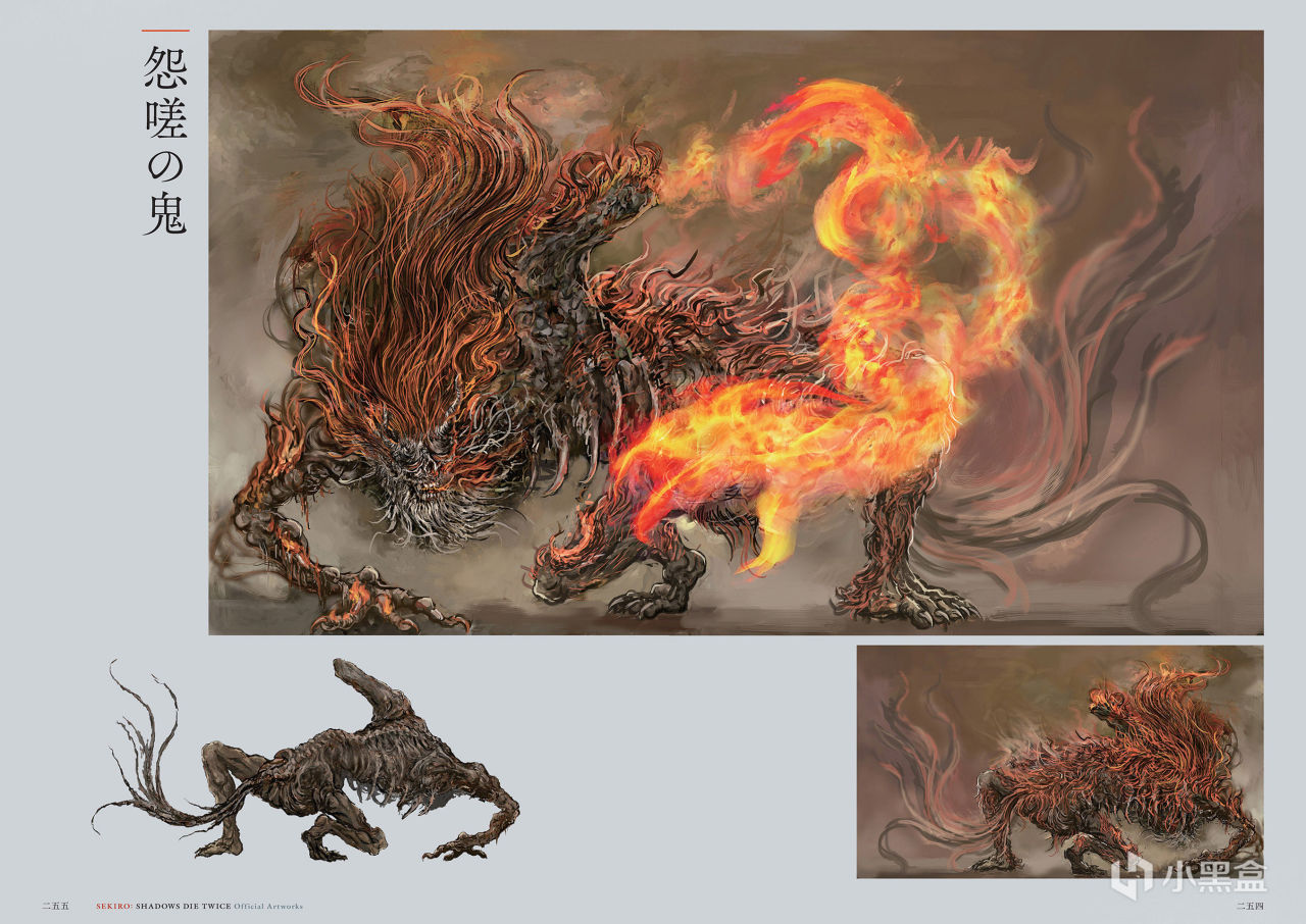 盘点十个《只狼》的诡异猎奇生物