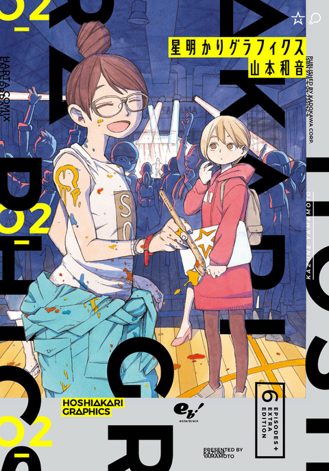 【球盟会】Top20评选：漫画封面设计大比拼，谁能惊艳你的眼？