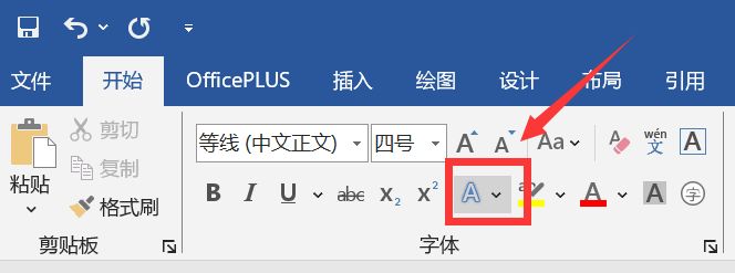 【球盟会】「干货教程」大学生必学技巧，我们糕手都是用Word作图的！