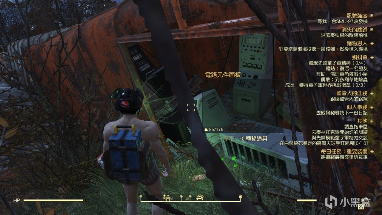 新手向輻射76簡易任務流程攻略 其六-第4張
