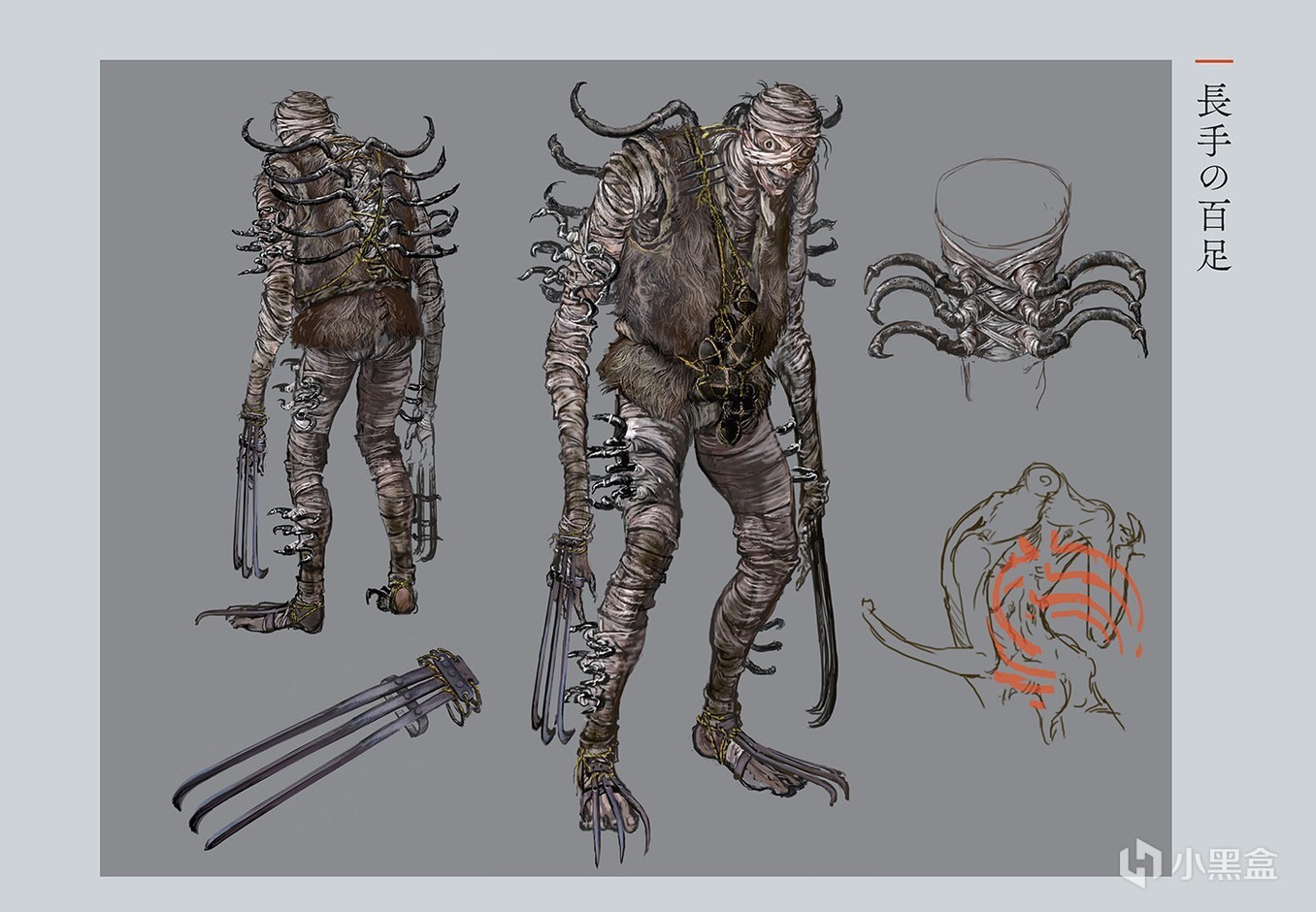 盘点十个《只狼》的诡异猎奇生物