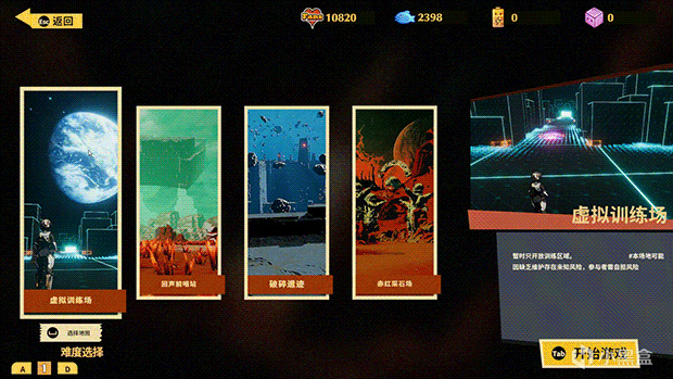 【球盟会】美漫风TPS肉鸽游戏《狂想异星》现已登陆STEAM平台！