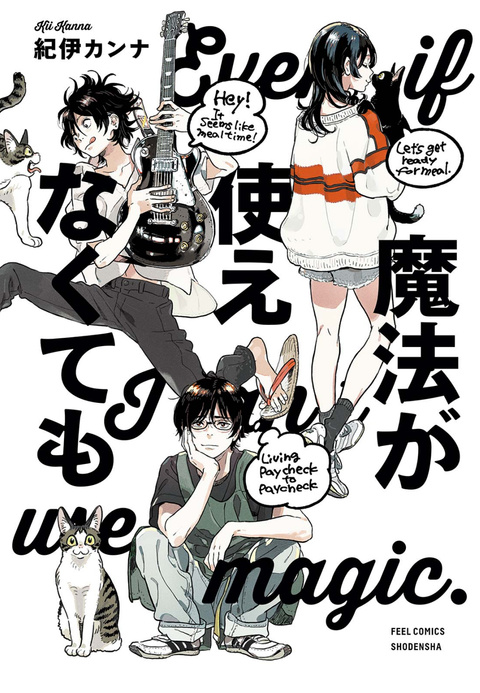 【球盟会】Top20评选：漫画封面设计大比拼，谁能惊艳你的眼？