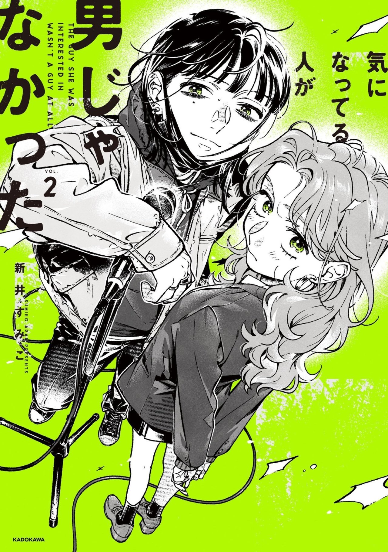 【球盟会】Top20评选：漫画封面设计大比拼，谁能惊艳你的眼？