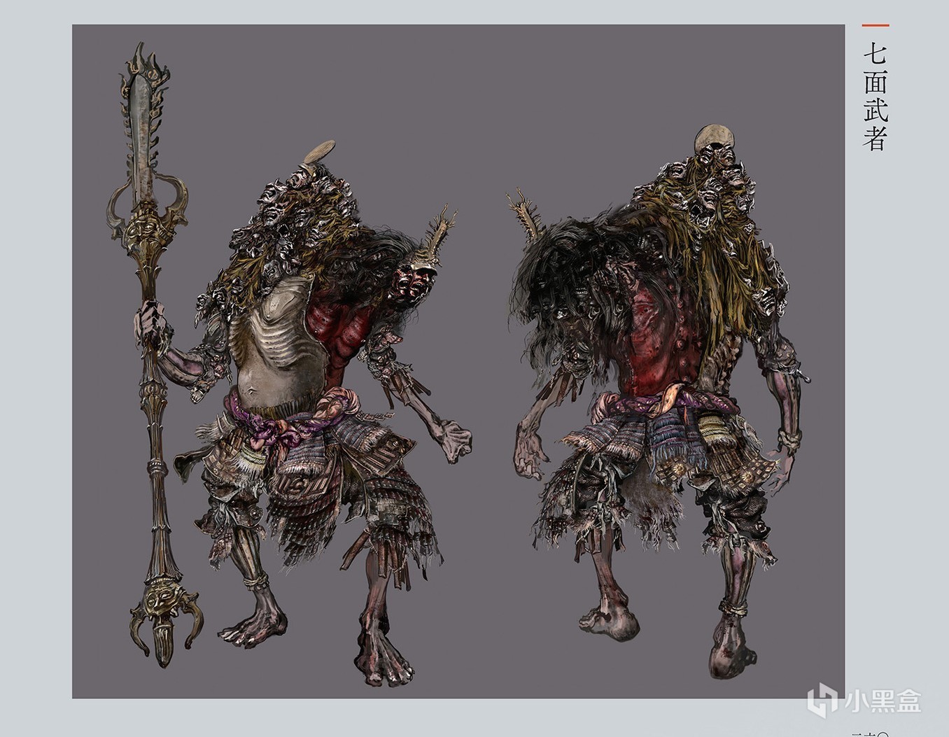 盘点十个《只狼》的诡异猎奇生物