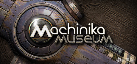 Steam商店限时免费领取《Machinika Museum》