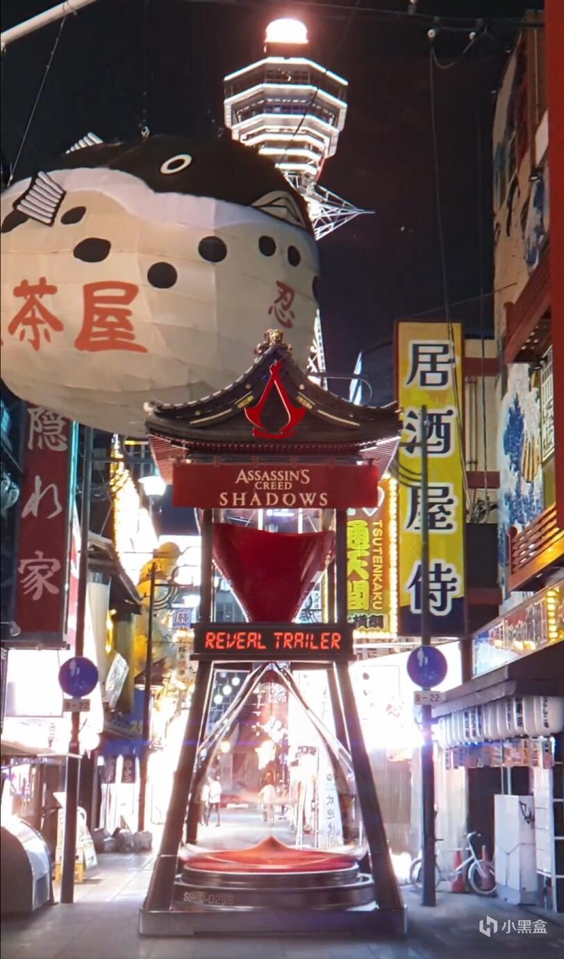 《刺客信条：影》将于北京时间5月16日0点正式公布