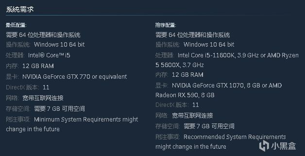 《夜族崛起》正式版1.0发售，国区定价108元-第2张