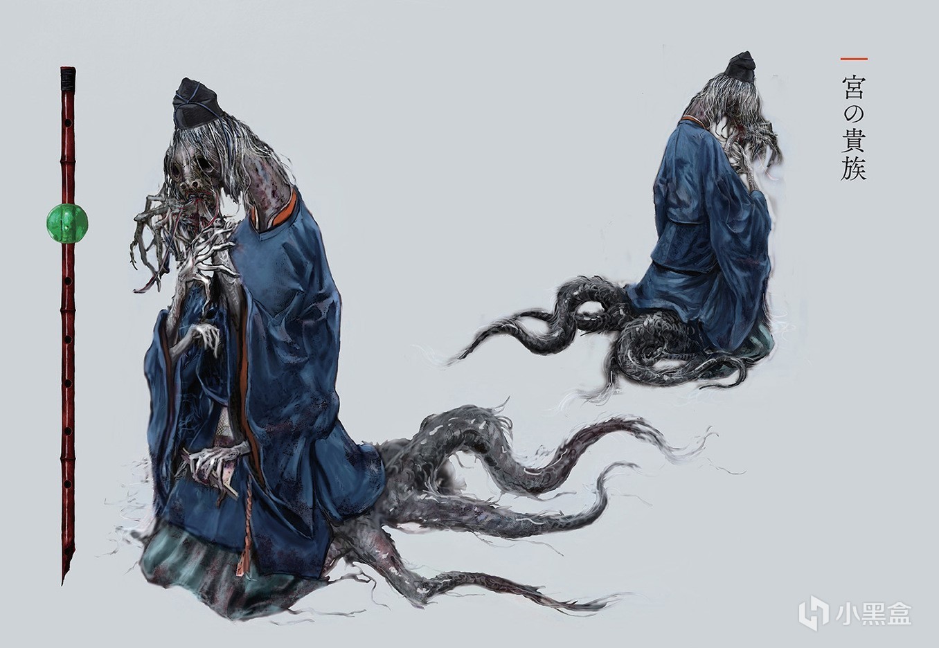 盘点十个《只狼》的诡异猎奇生物