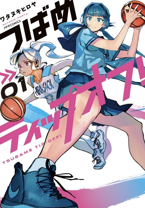 【球盟会】Top20评选：漫画封面设计大比拼，谁能惊艳你的眼？