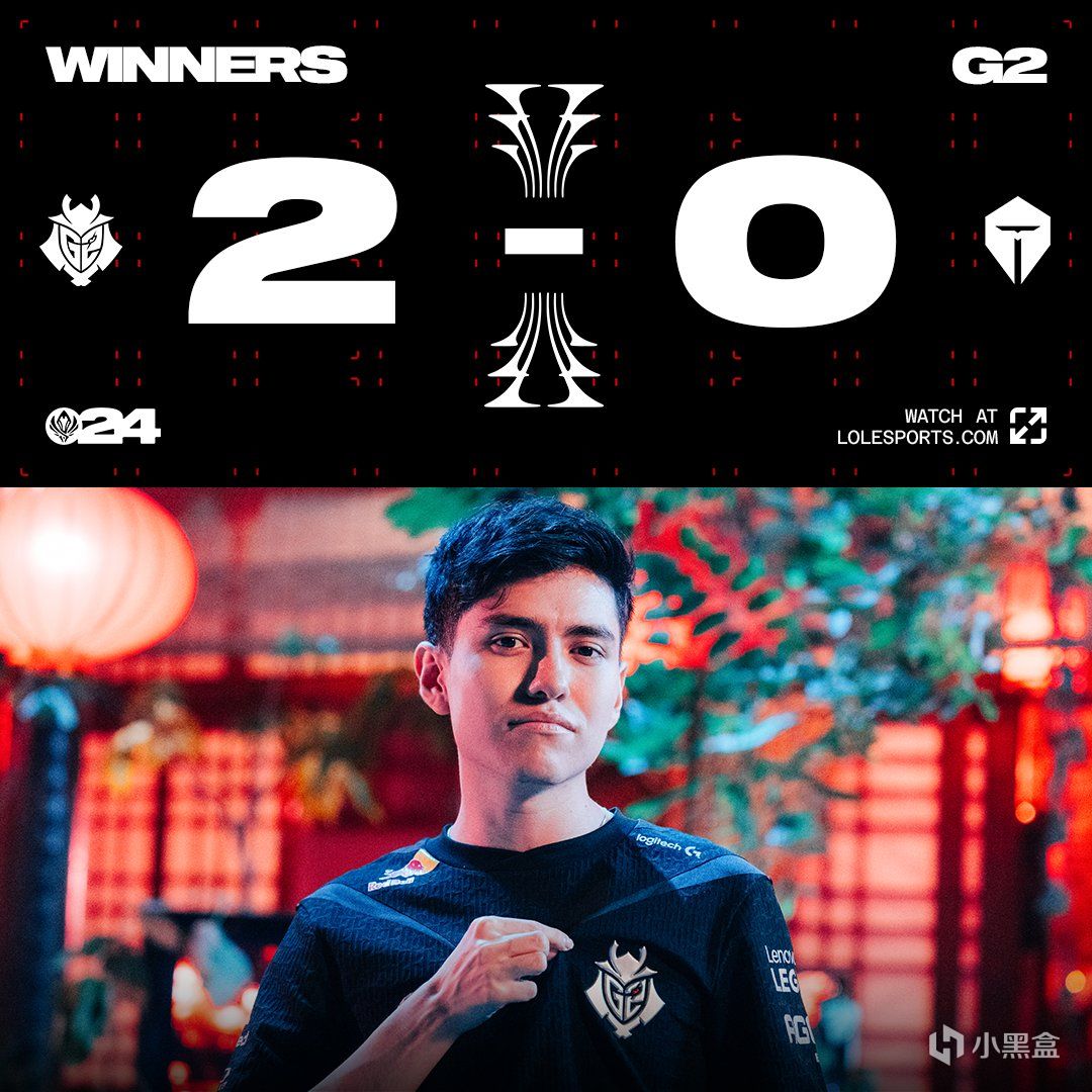 MSI正赛：G2军训JKL德莱文！G2 2-0 TES！