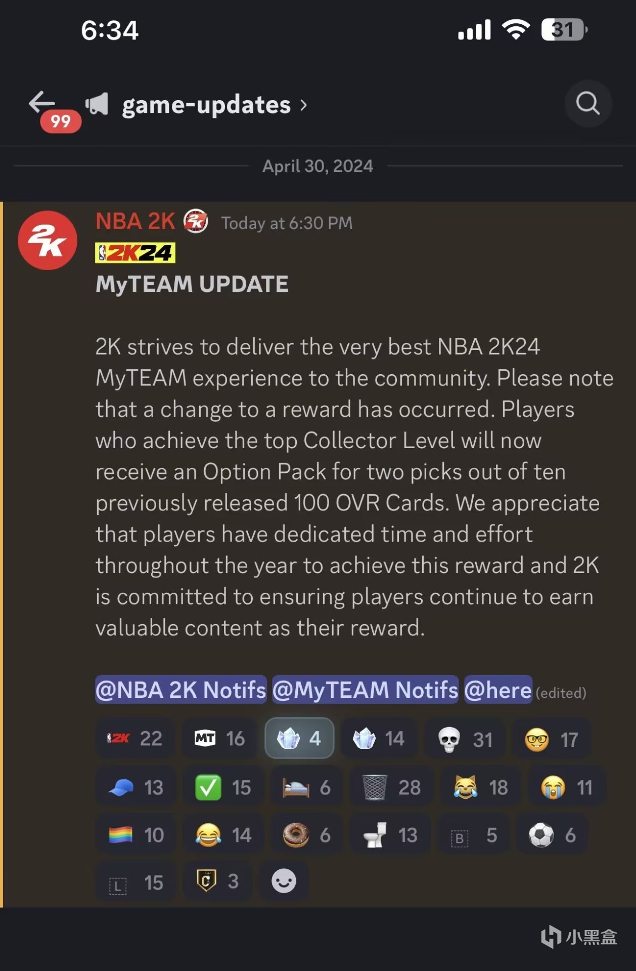 NBA2K24梦幻球队第六赛季颁奖典礼：孩子们，我肘辣！-第0张