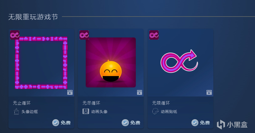 steam无限重玩节开启！款款新史低总有一款你喜欢！！