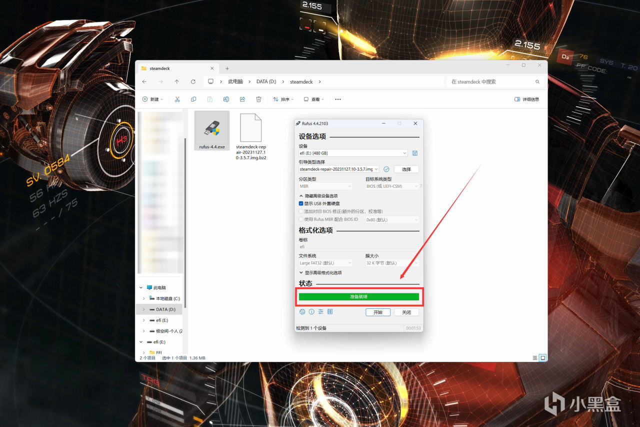 SteamDeck新手教程丨更换内置硬盘+解锁安装权限+远程控制部署