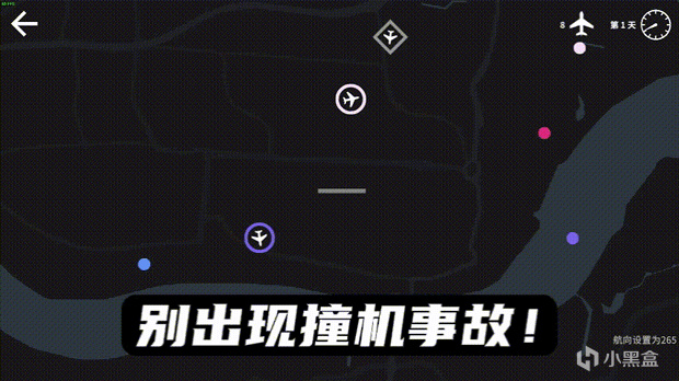 《迷你空管》免費序章上線，一夜上百起空難？這是空難模擬器嗎？-第1張