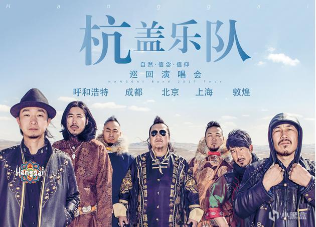 【球盟会】《歌手》踢馆名单——杭盖乐队、想见你OST歌手黄宣加盟！