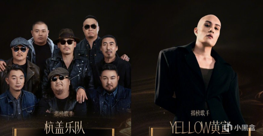 【球盟会】《歌手》踢馆名单——杭盖乐队、想见你OST歌手黄宣加盟！