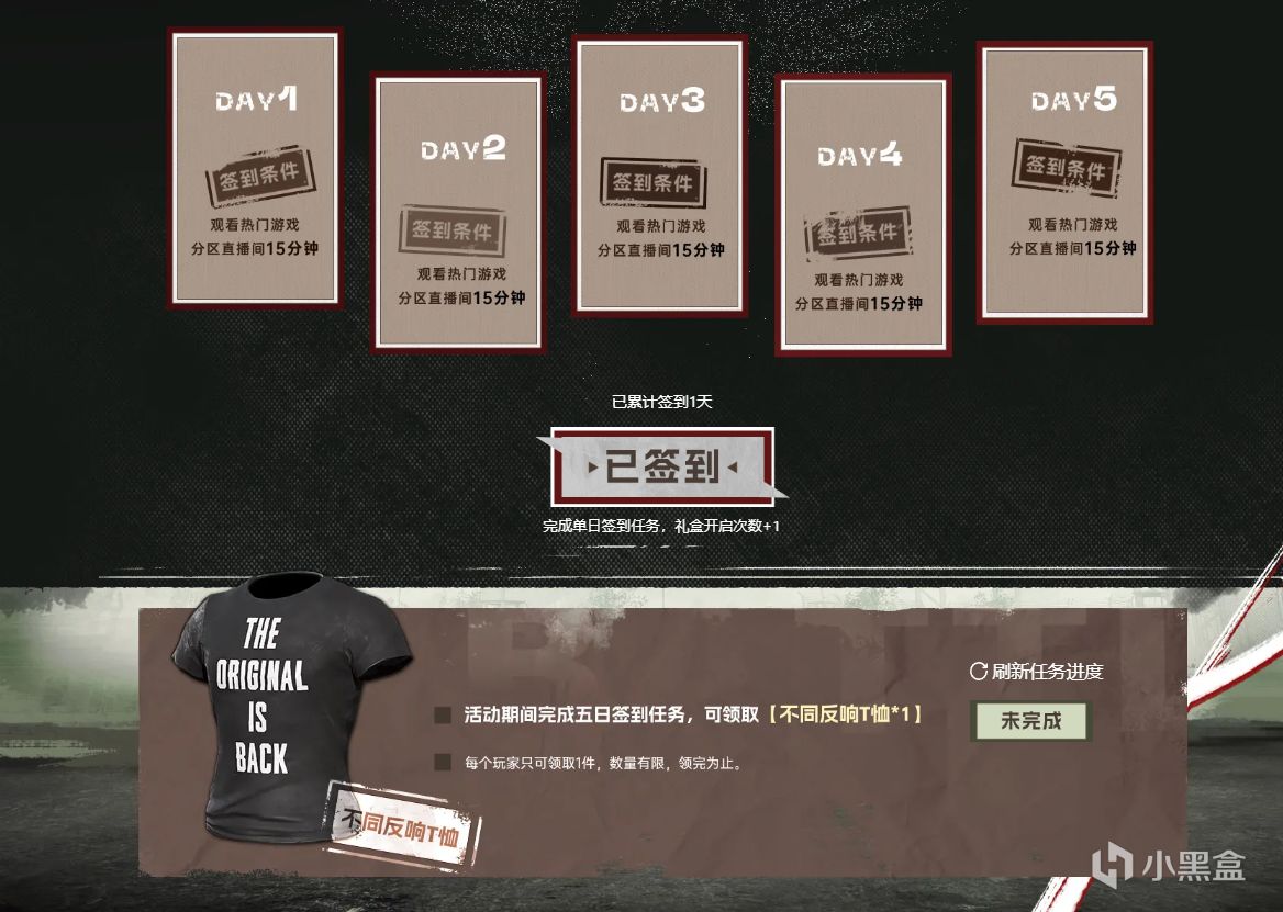 不同凡响：PUBG经典回归，各路活动齐助力！活动汇集-第1张