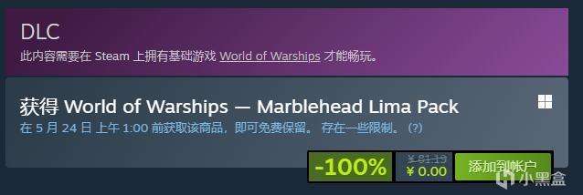 【球盟会】Steam商店限时免费领取《无尽帝国》《100%鲜橙汁》&《WoW》DLC