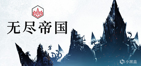 Steam商店限时免费领取《无尽帝国》《100%鲜橙汁》&《WoW》DLC-第0张