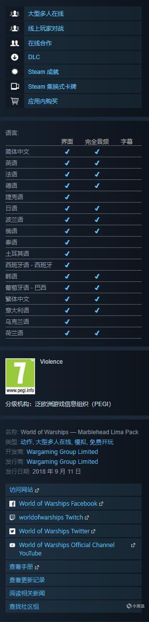 【球盟会】Steam商店限时免费领取《无尽帝国》《100%鲜橙汁》&《WoW》DLC