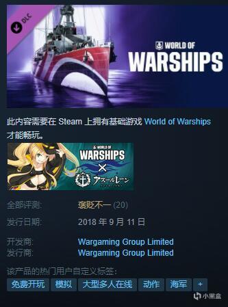 【球盟会】Steam商店限时免费领取《无尽帝国》《100%鲜橙汁》&《WoW》DLC