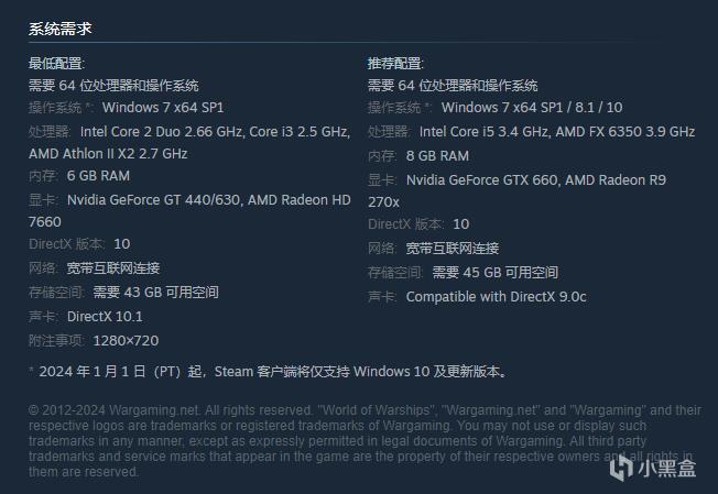 【球盟会】Steam商店限时免费领取《无尽帝国》《100%鲜橙汁》&《WoW》DLC