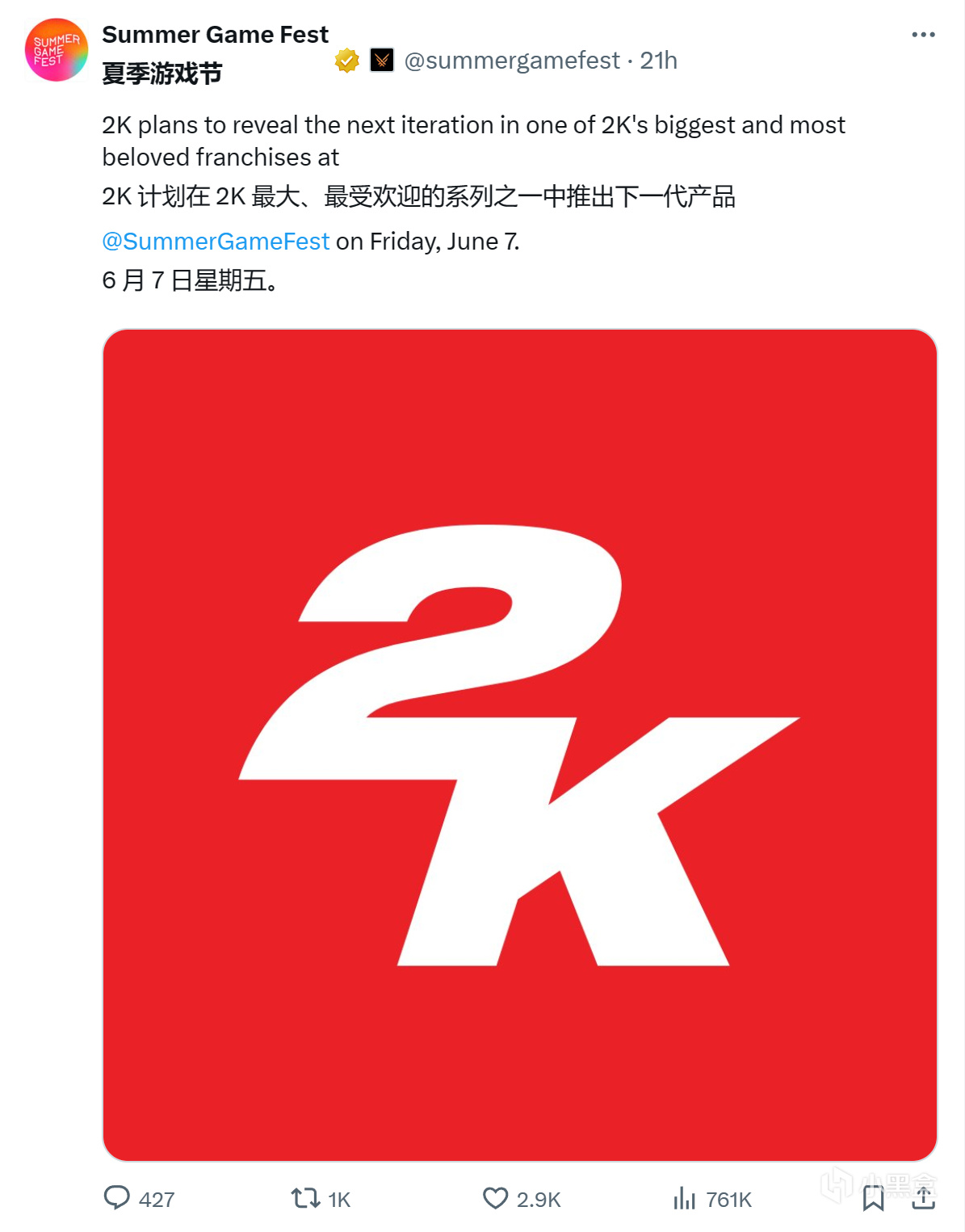 投票2K Games将在"夏日游戏节"宣布最受欢迎系列游戏之一的新作-第0张