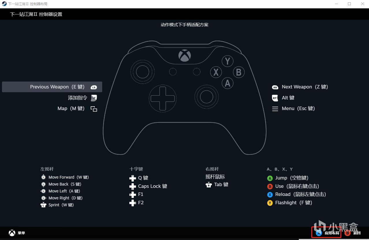 【球盟会】下一站江湖Ⅱ第十三更“优化一”