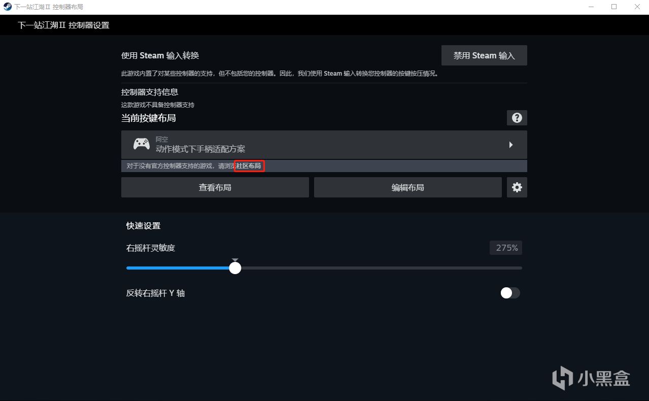 【球盟会】下一站江湖Ⅱ第十三更“优化一”