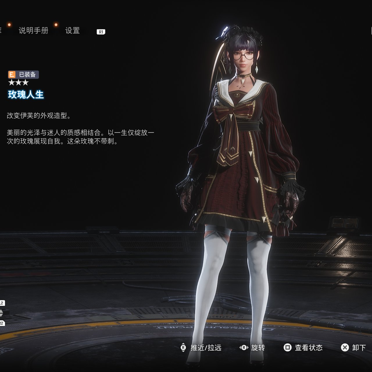 绑带、镂空和LED的艺术——剑星个人向服装鉴赏记录