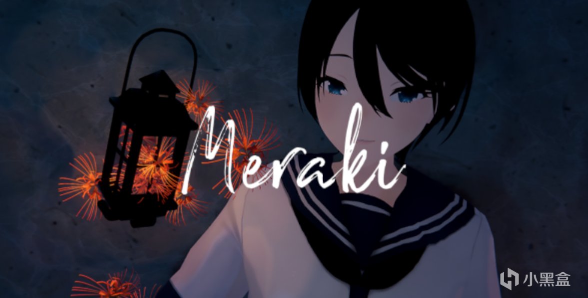 Vrchat一图一世界：Meraki-第0张