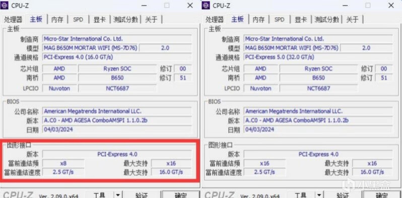 【球盟会】买新不买旧？我劝你三思！AMD锐龙5 8400F处理器 评测
