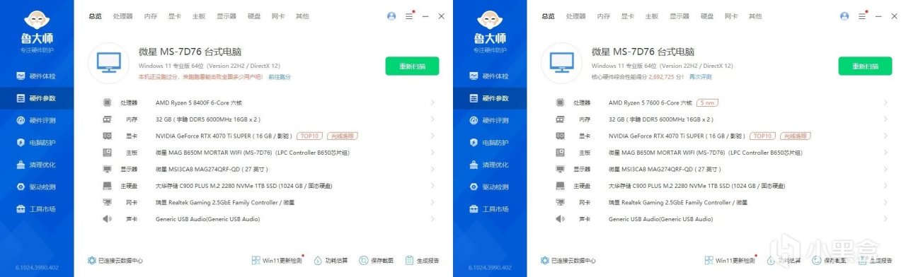 【球盟会】买新不买旧？我劝你三思！AMD锐龙5 8400F处理器 评测
