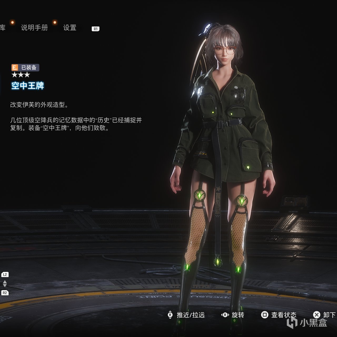 绑带、镂空和LED的艺术——剑星个人向服装鉴赏记录