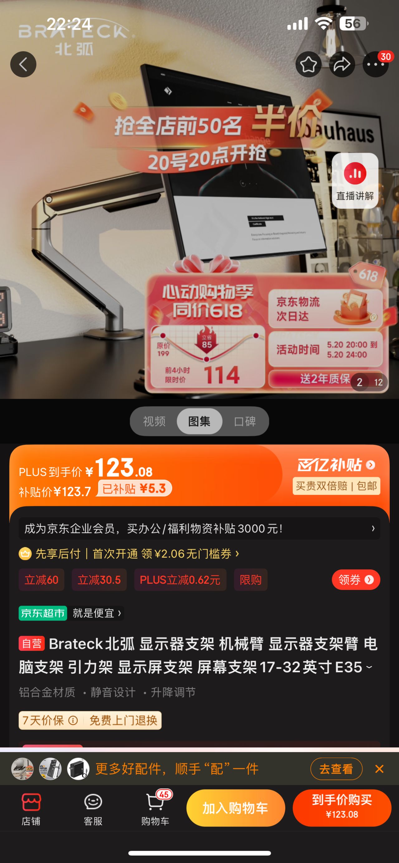 【球盟会】618前夕，这些我觉得值得推荐的电脑配件