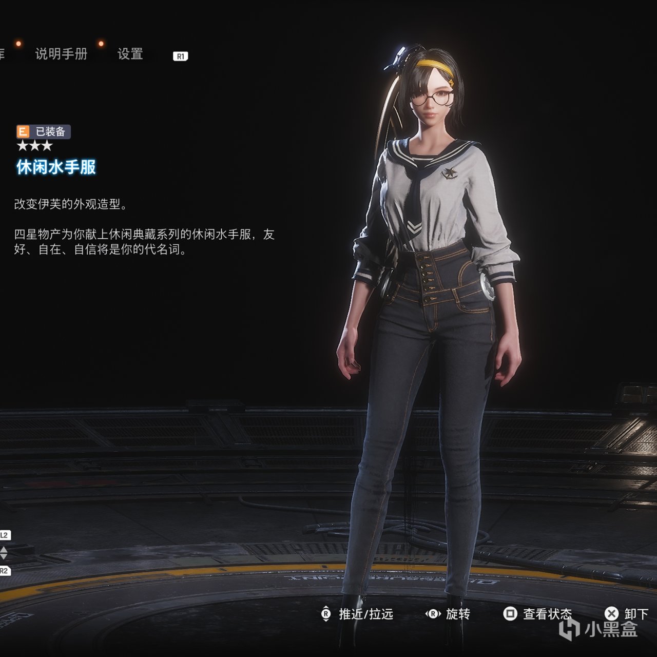 绑带、镂空和LED的艺术——剑星个人向服装鉴赏记录