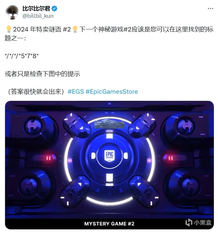 Epic四款神秘游戏之一确定为《模拟农场22》-第0张