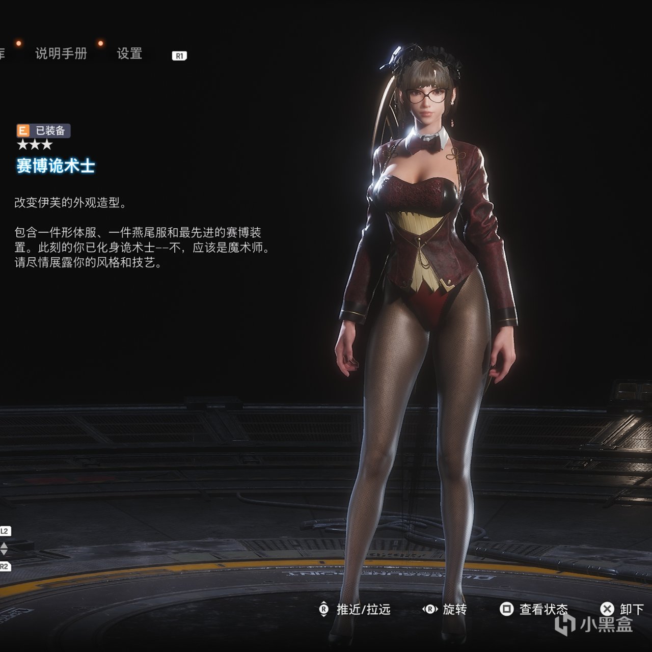 绑带、镂空和LED的艺术——剑星个人向服装鉴赏记录