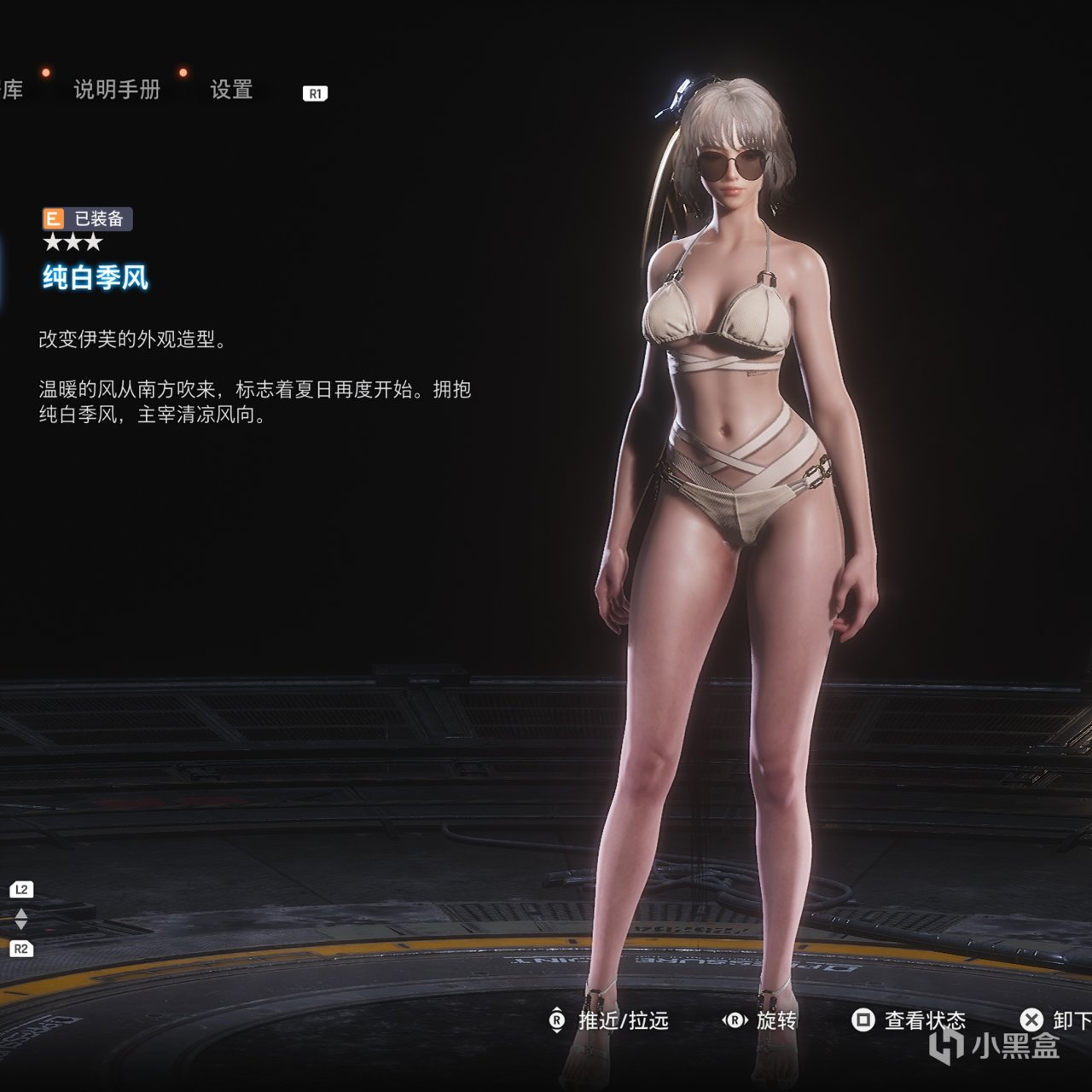 绑带、镂空和LED的艺术——剑星个人向服装鉴赏记录