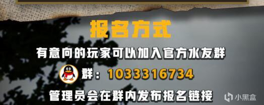 投票關於【PUBG官方水友賽】的參賽方式及注意事項-第1張