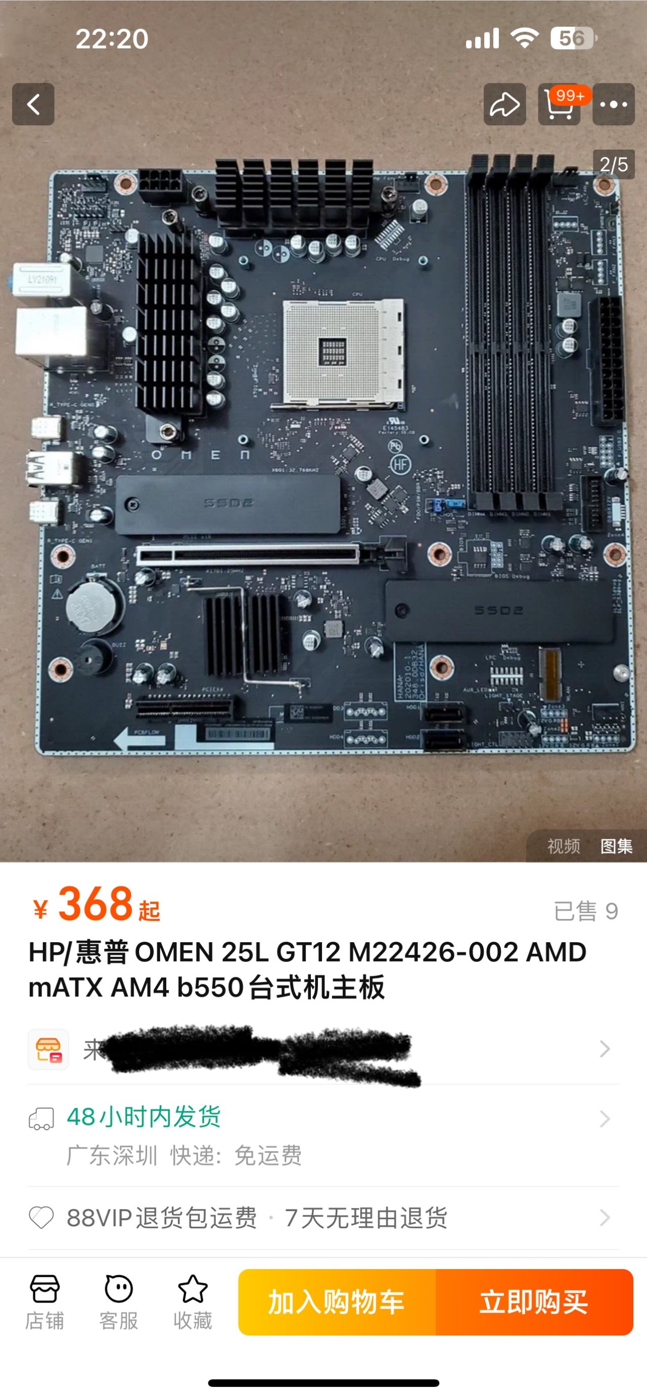 【球盟会】618前夕，这些我觉得值得推荐的电脑配件