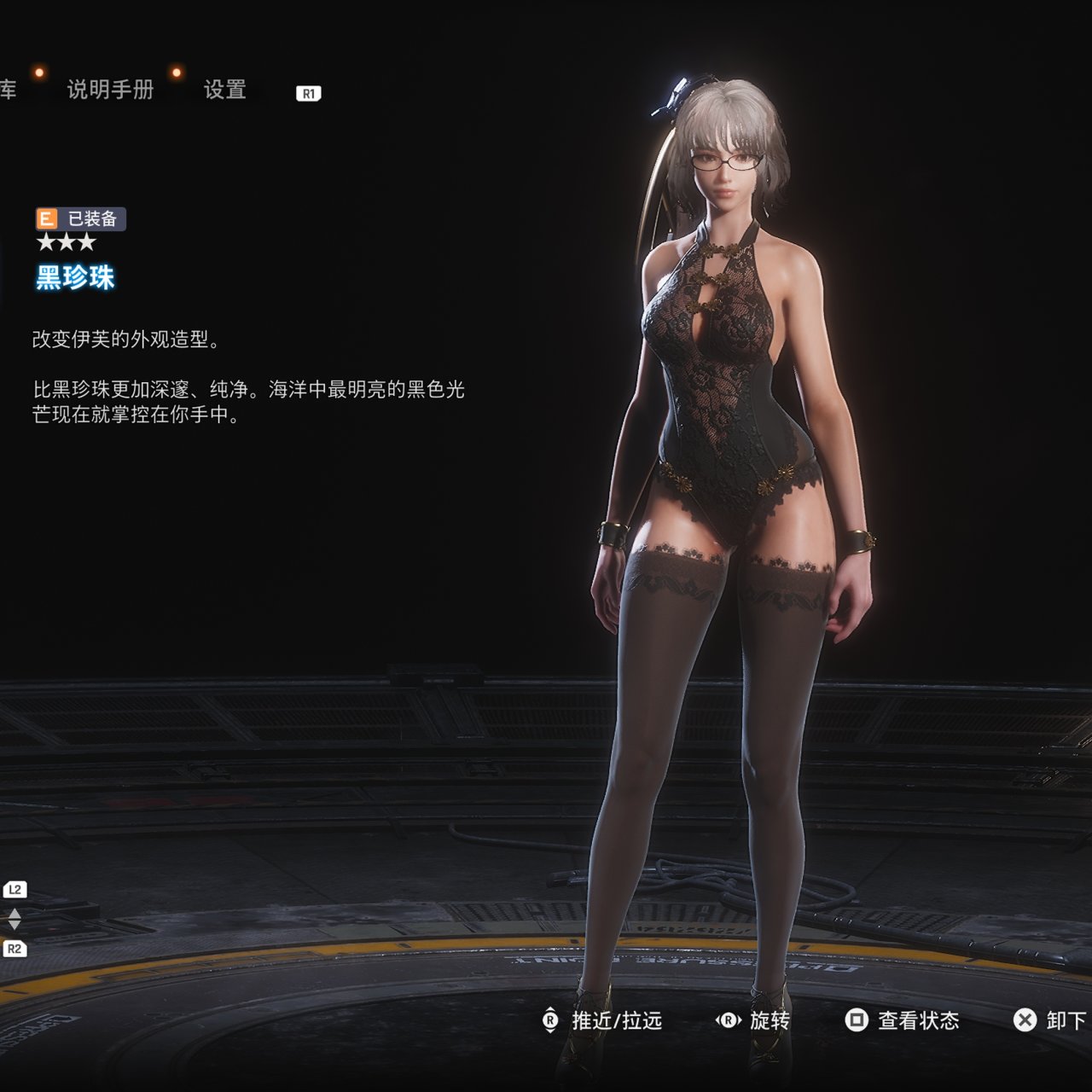 绑带、镂空和LED的艺术——剑星个人向服装鉴赏记录